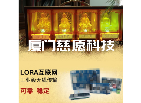萬佛墻智能燈光控制系統(tǒng)和控制LED燈板、LCD公示屏的優(yōu)勢說明 萬佛墻智能燈光控制系統(tǒng)和控制LED燈板、LCD公示屏的優(yōu)勢說明